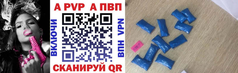 Альфа ПВП Crystall  даркнет телеграм  Пикалёво 