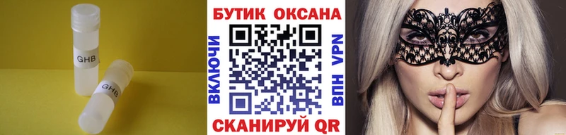mega рабочий сайт  Пикалёво  БУТИРАТ 1.4BDO 