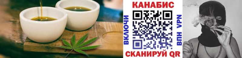 Еда ТГК марихуана  Пикалёво 
