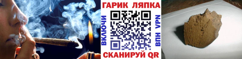 Гашиш хэш  гидра вход  Пикалёво  купить закладку 