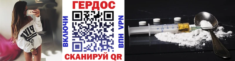 ГЕРОИН Афган купить сайты Пикалёво