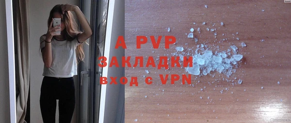 гидра Нязепетровск