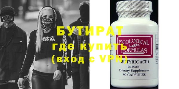 гидра Нязепетровск