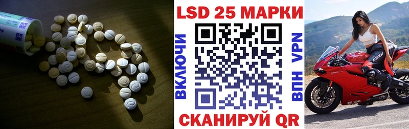Лсд 25 экстази кислота  Пикалёво 