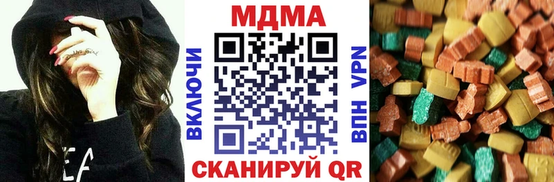 MDMA Molly  Пикалёво 