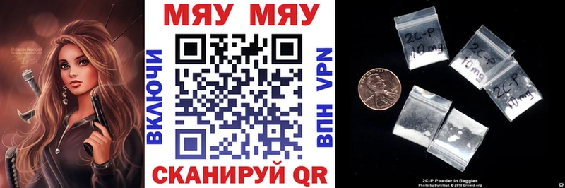 darknet клад закладка Пикалёво Меф мяу мяу
