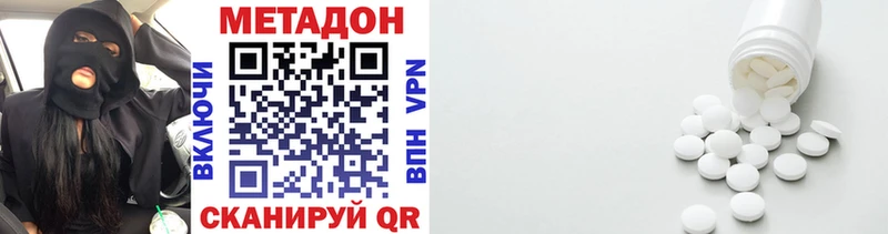 mega ссылки  дарк нет Telegram  Метадон methadone  закладка  Пикалёво 