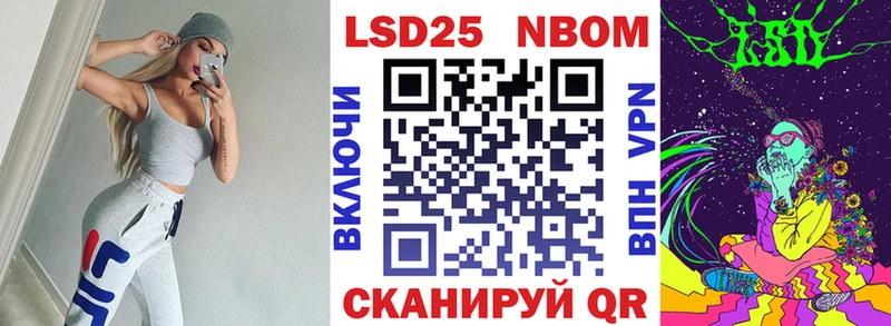 Марки N-bome 1500мкг хочу наркоту shop наркотические препараты Пикалёво MEGA ССЫЛКА