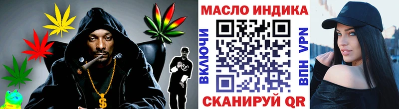 ТГК вейп  Пикалёво 