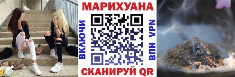 Шишки марихуана семена  купить наркотик  Пикалёво 
